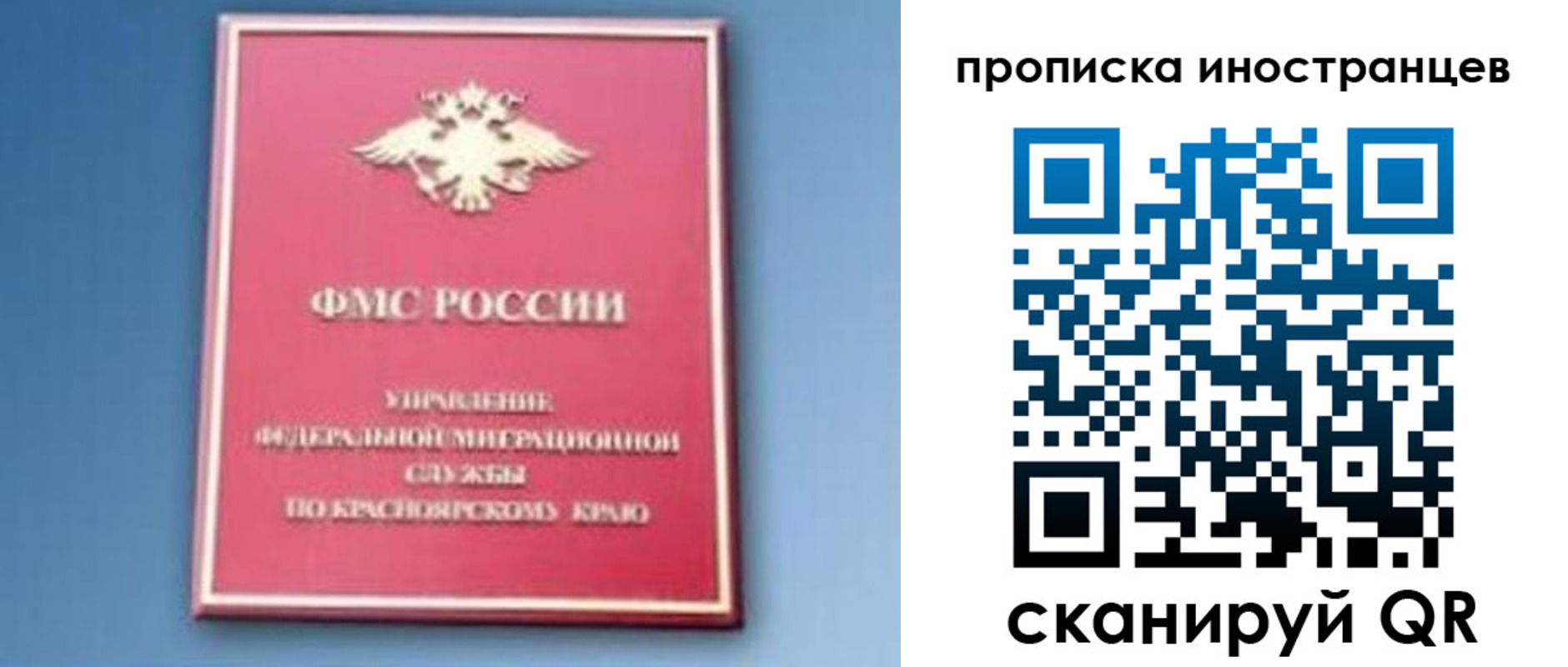 регистрация для дет. сада в Туле