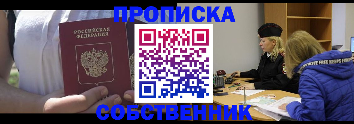 регистрация для дет. сада в Туле